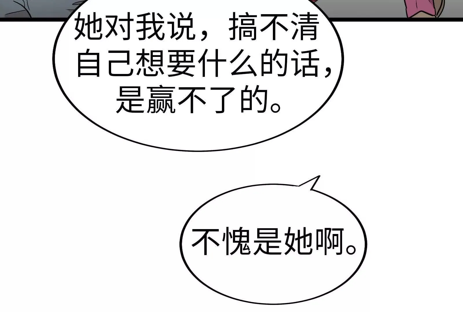 29 第211页