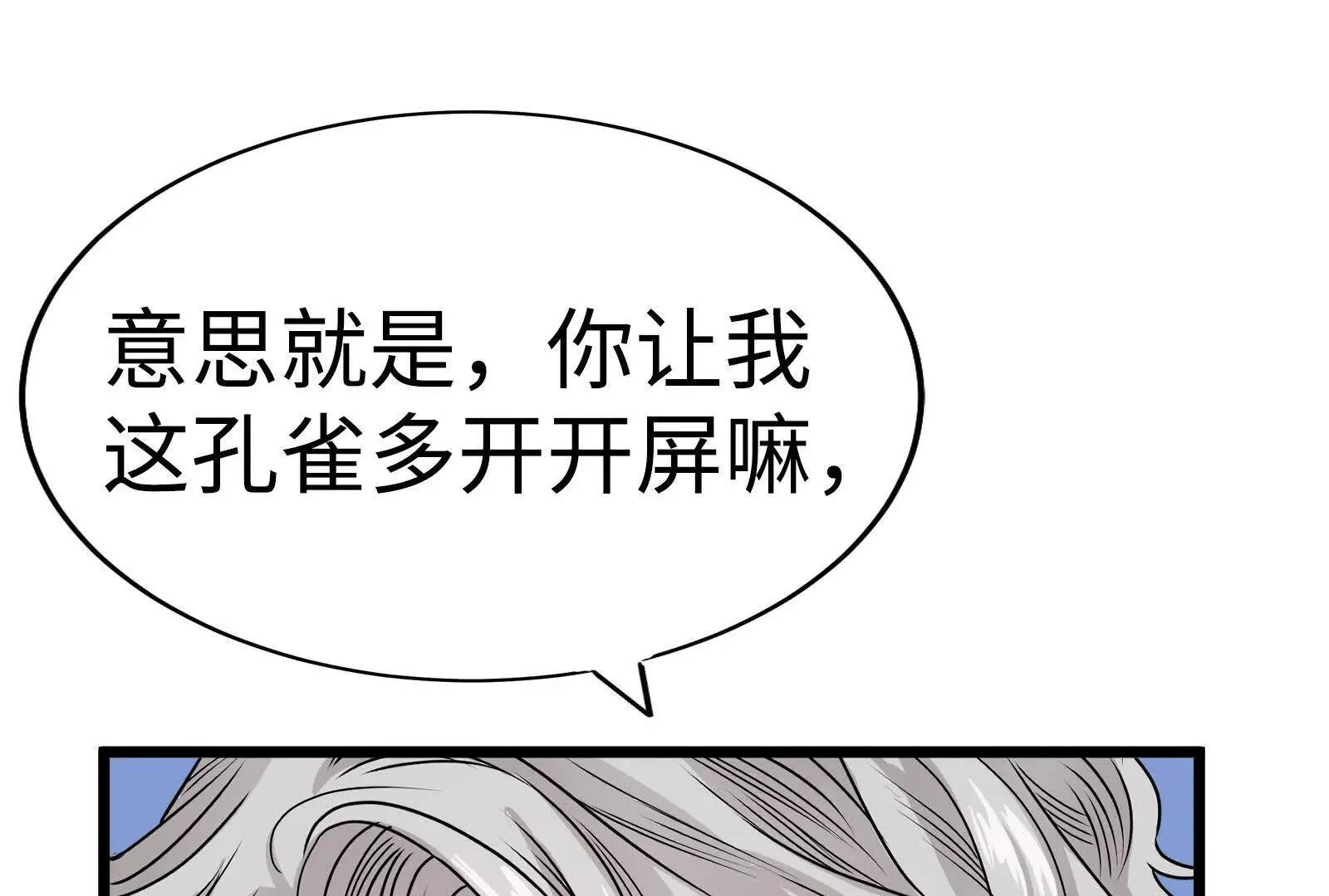 37 第268页