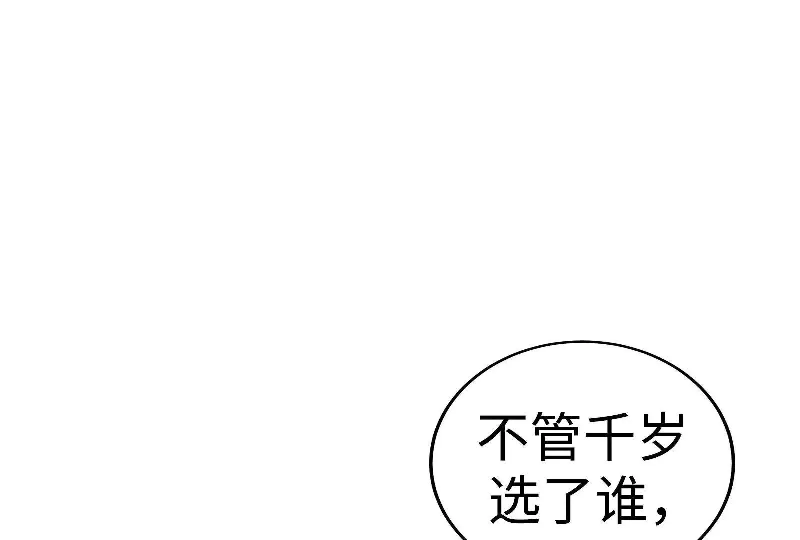 38 第260页