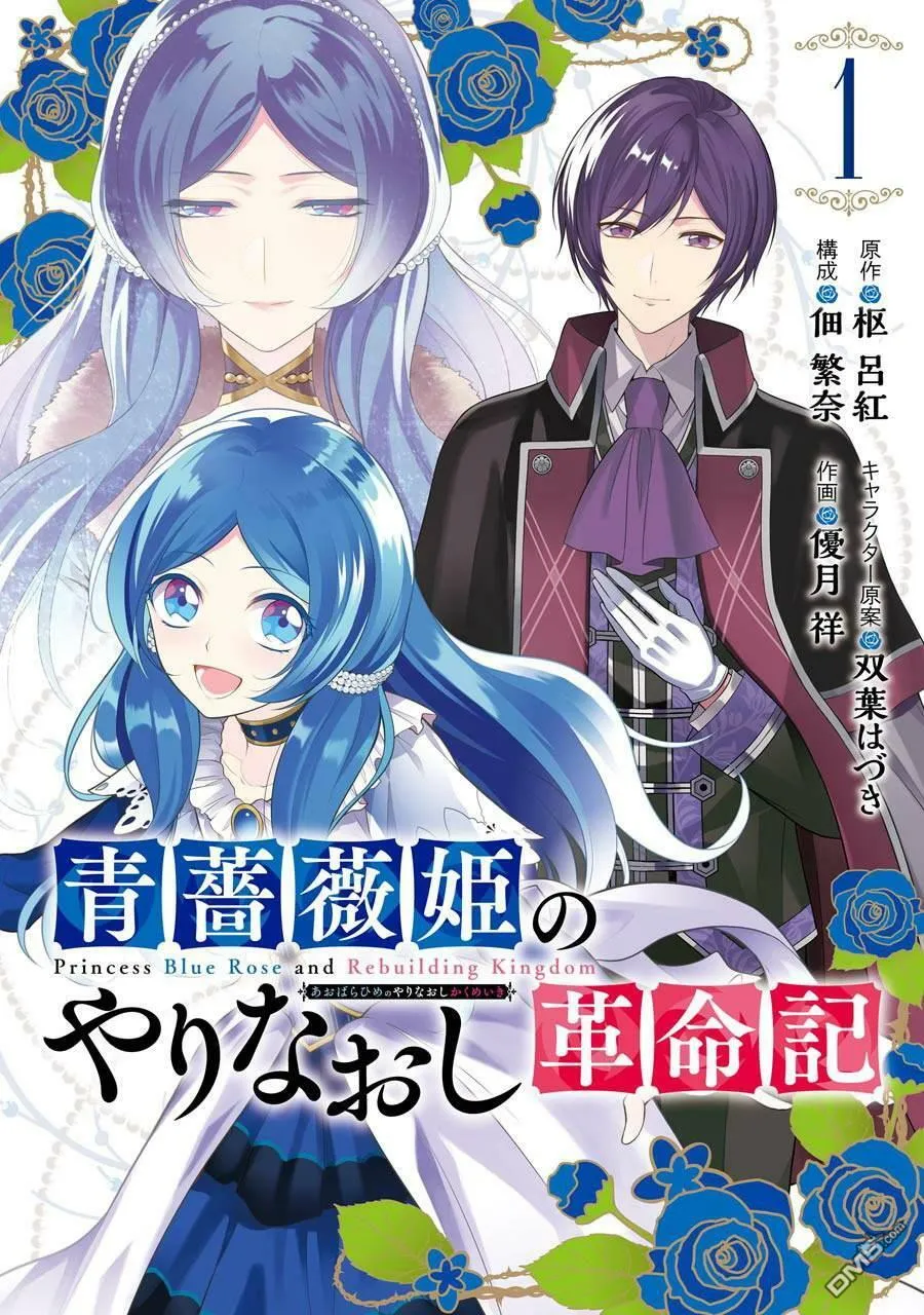 第1话 第1页