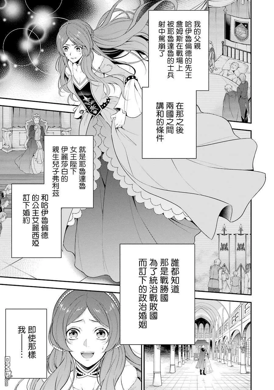 第1话 第10页