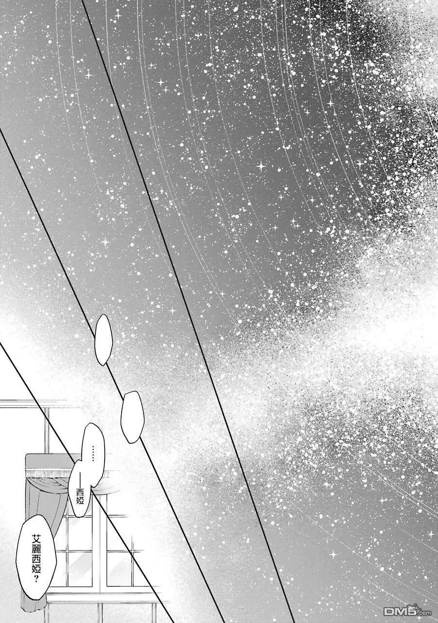 第1话 第22页