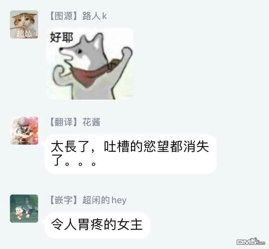 第1话 第64页