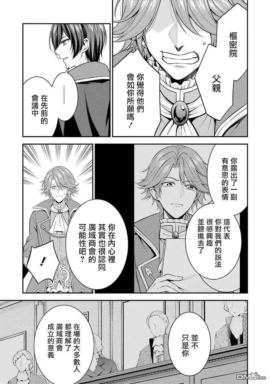 第10话 第39页