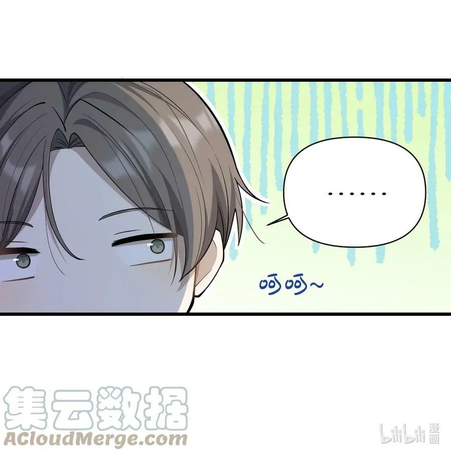 07 我喜欢看爱情动作片 第33页
