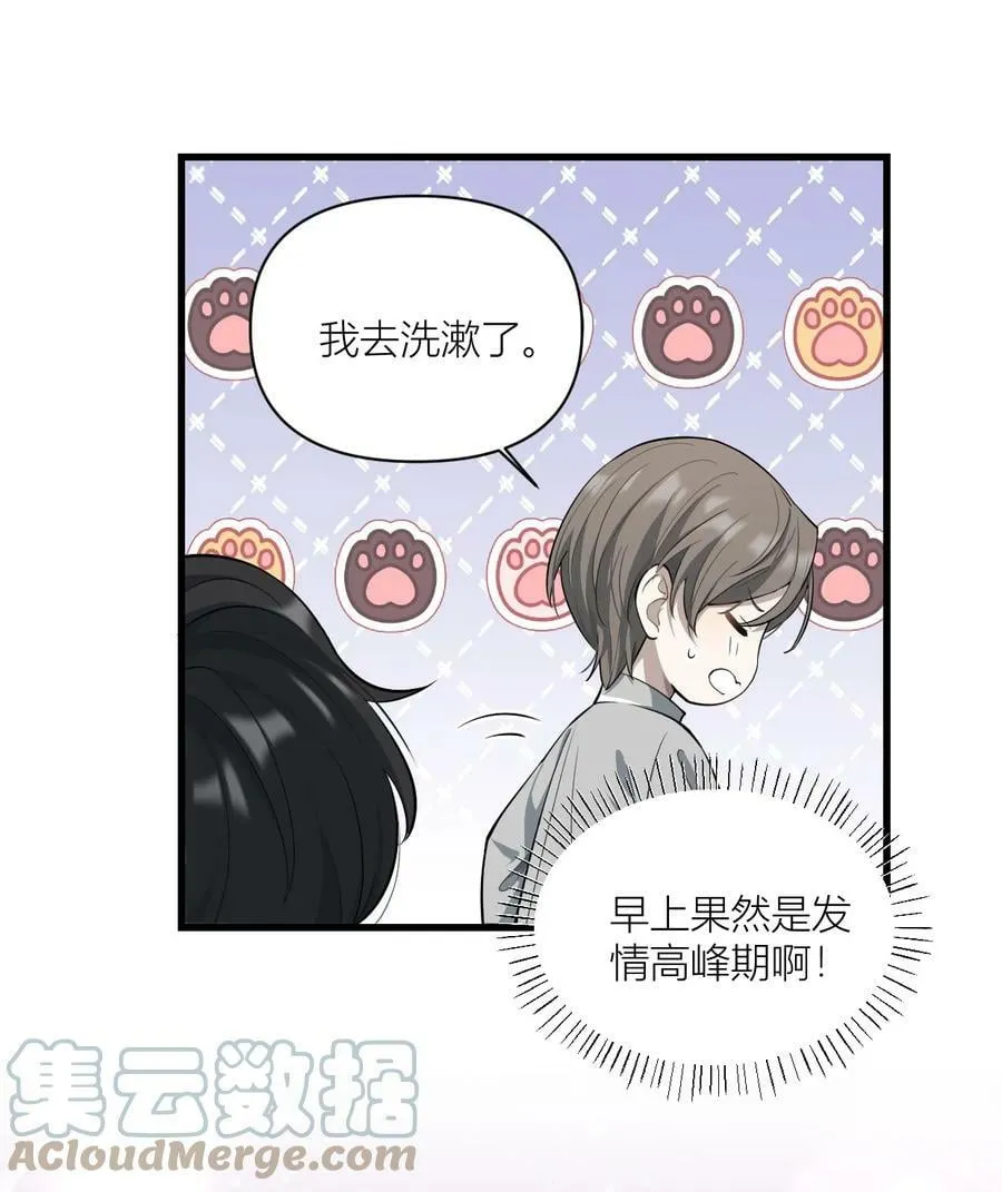 010 戏水 第5页
