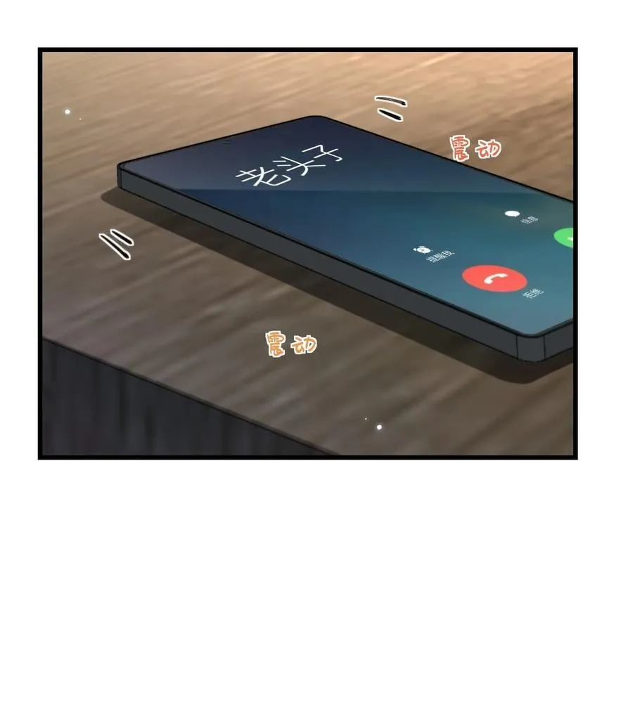 72 准备摊牌 第24页