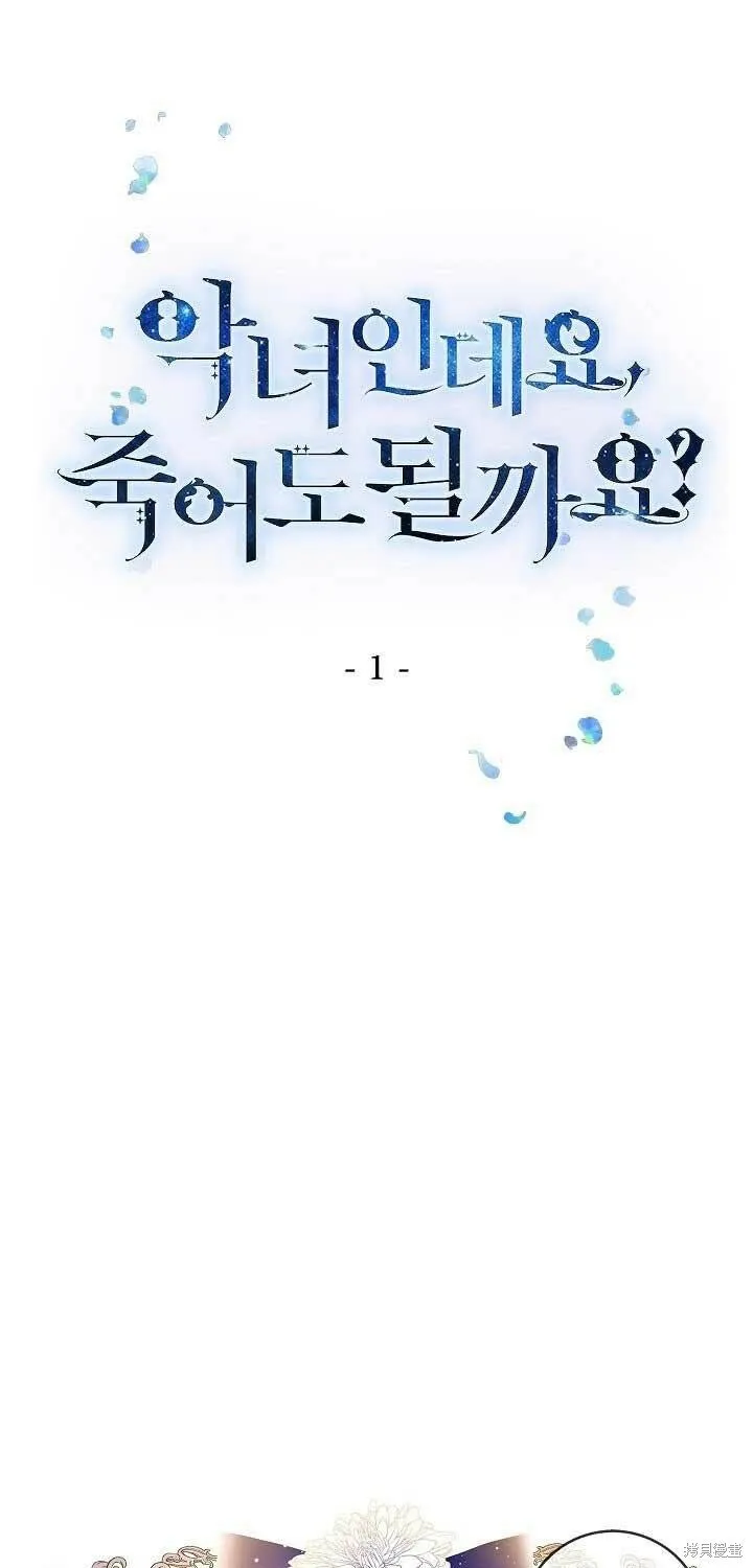 第01话 第1页