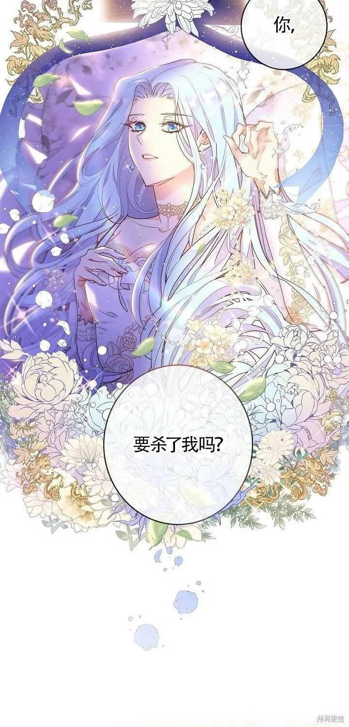 第01话 第2页