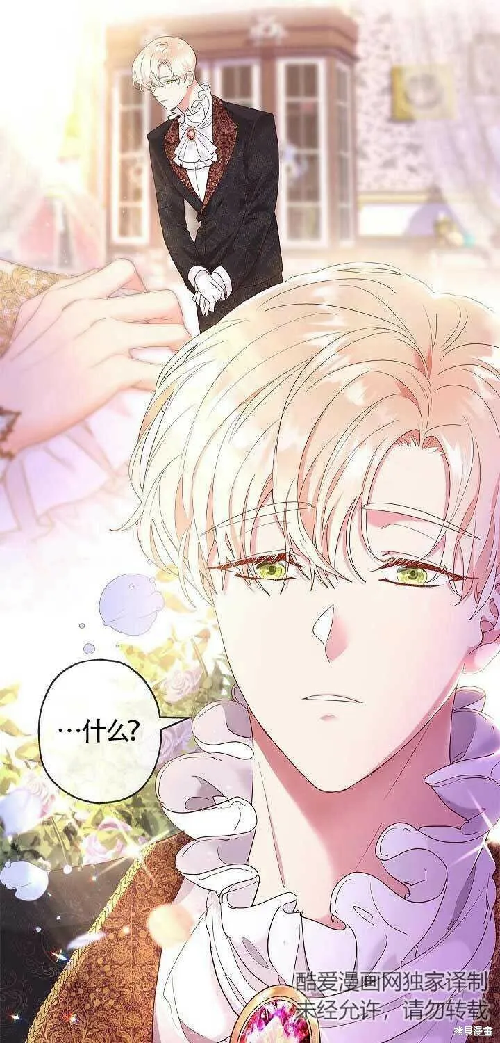 第01话 第3页