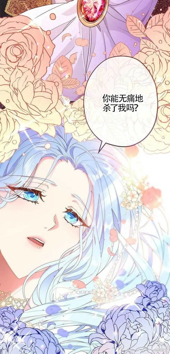 第01话 第4页