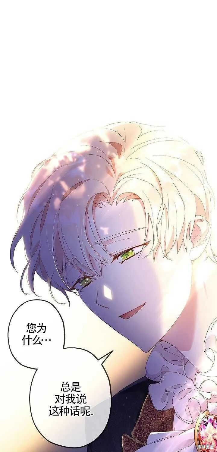 第01话 第6页
