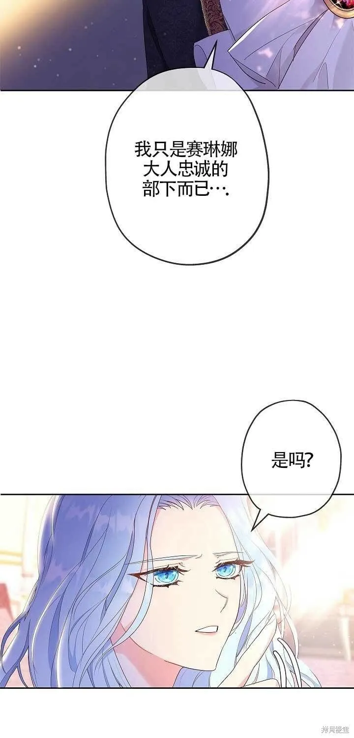 第01话 第7页