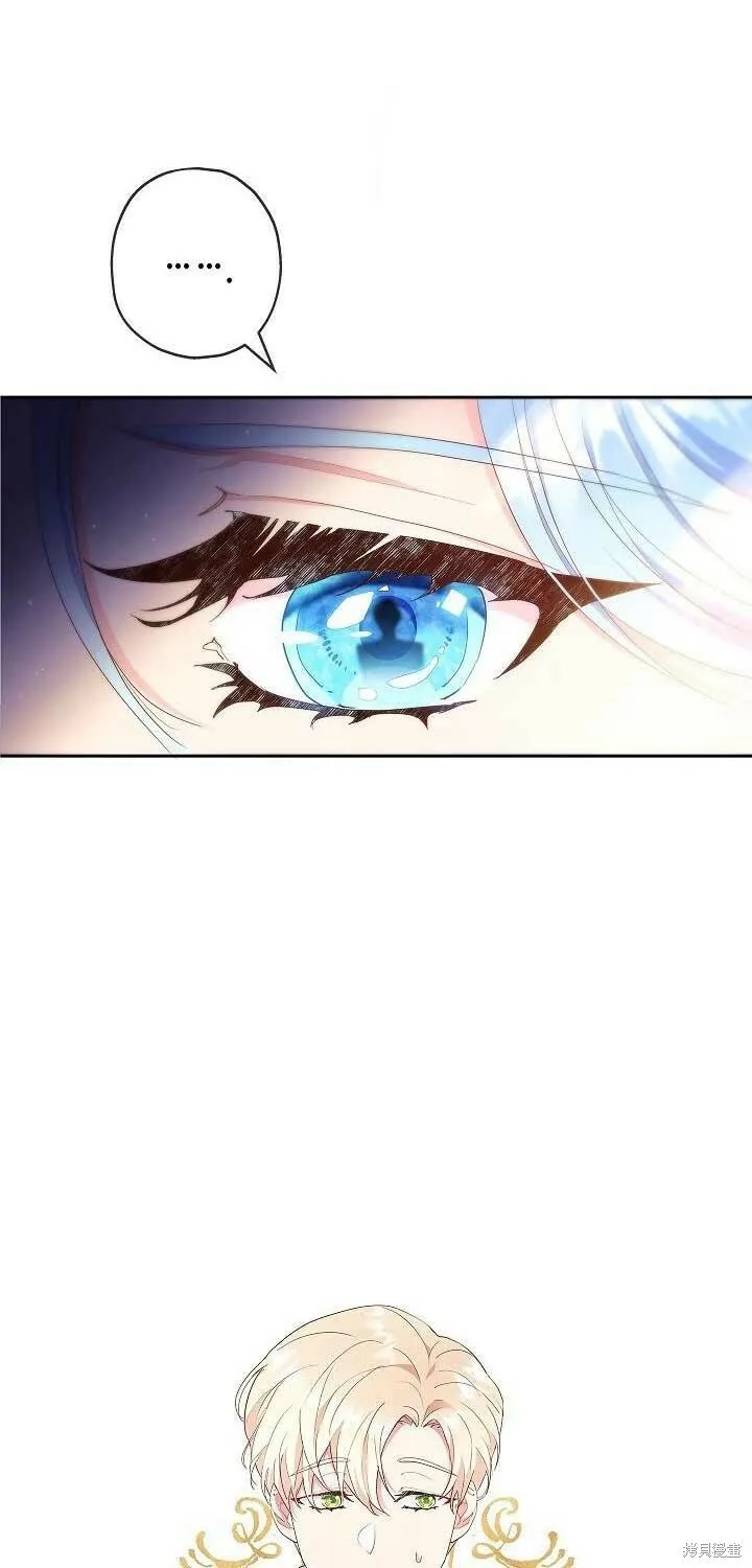 第01话 第8页