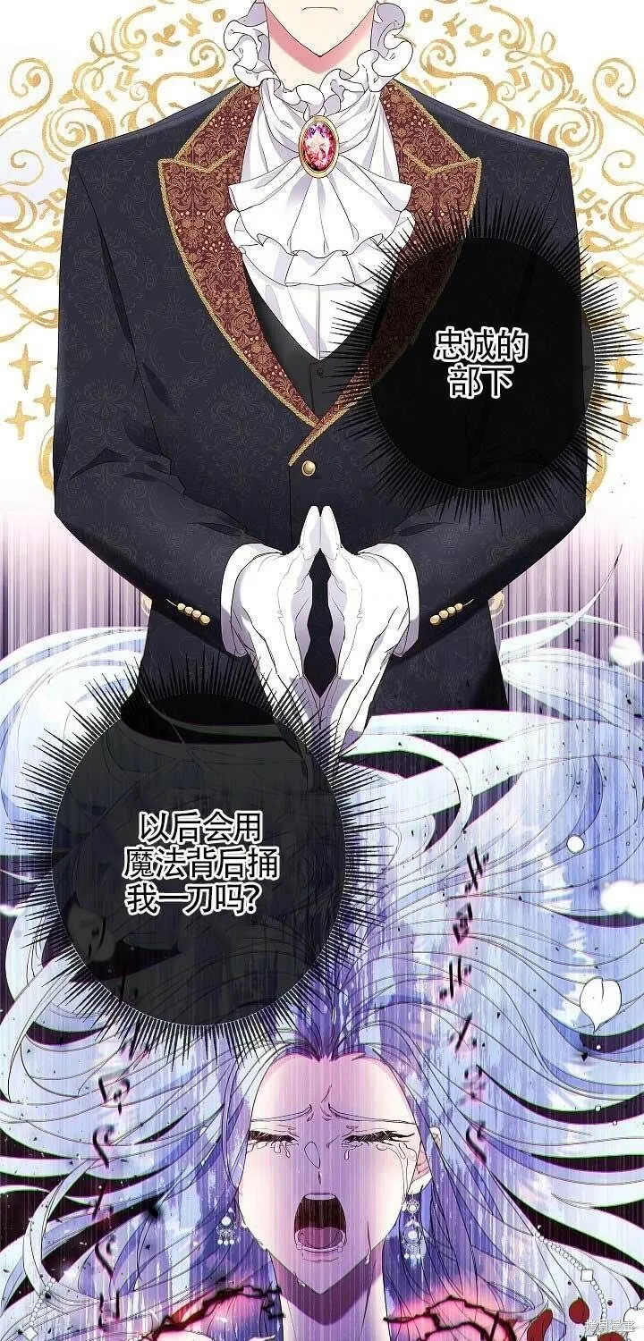第01话 第9页