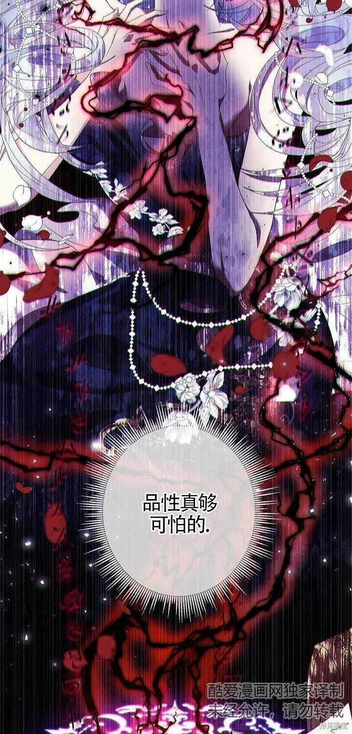 第01话 第10页
