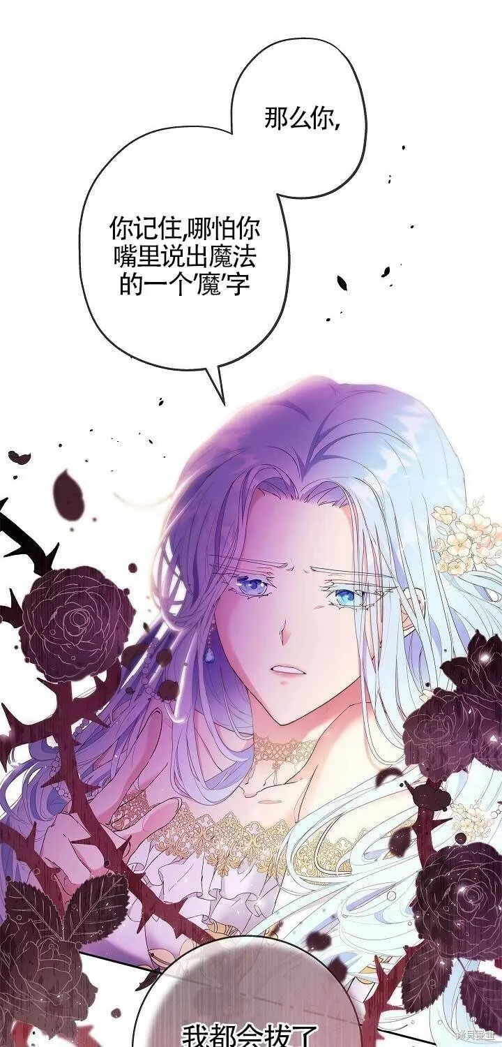 第01话 第12页