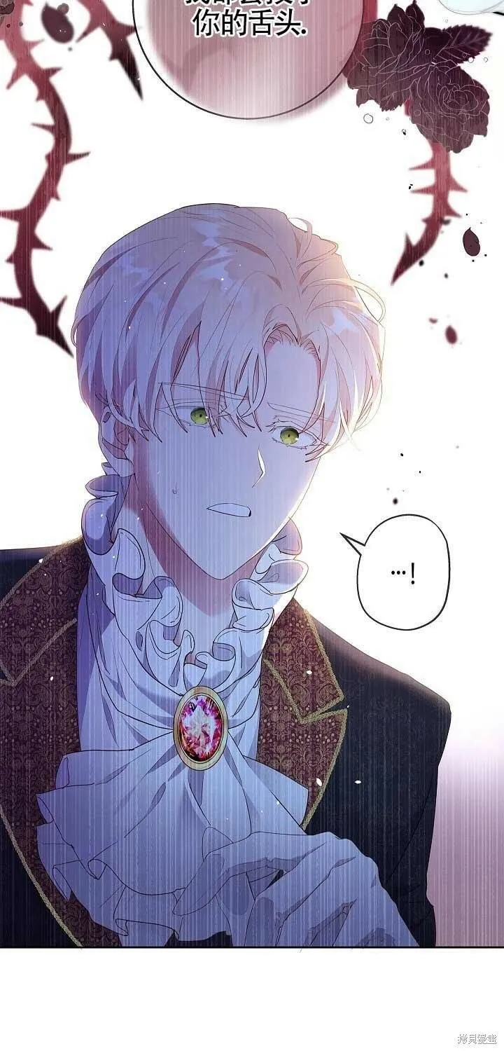 第01话 第13页