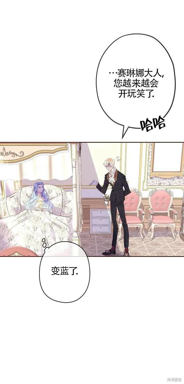 第01话 第14页