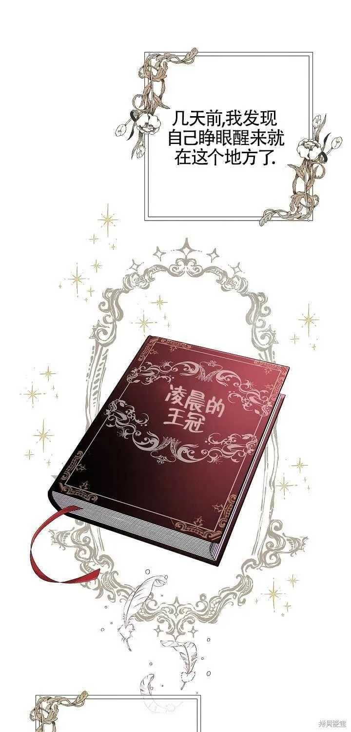 第01话 第15页