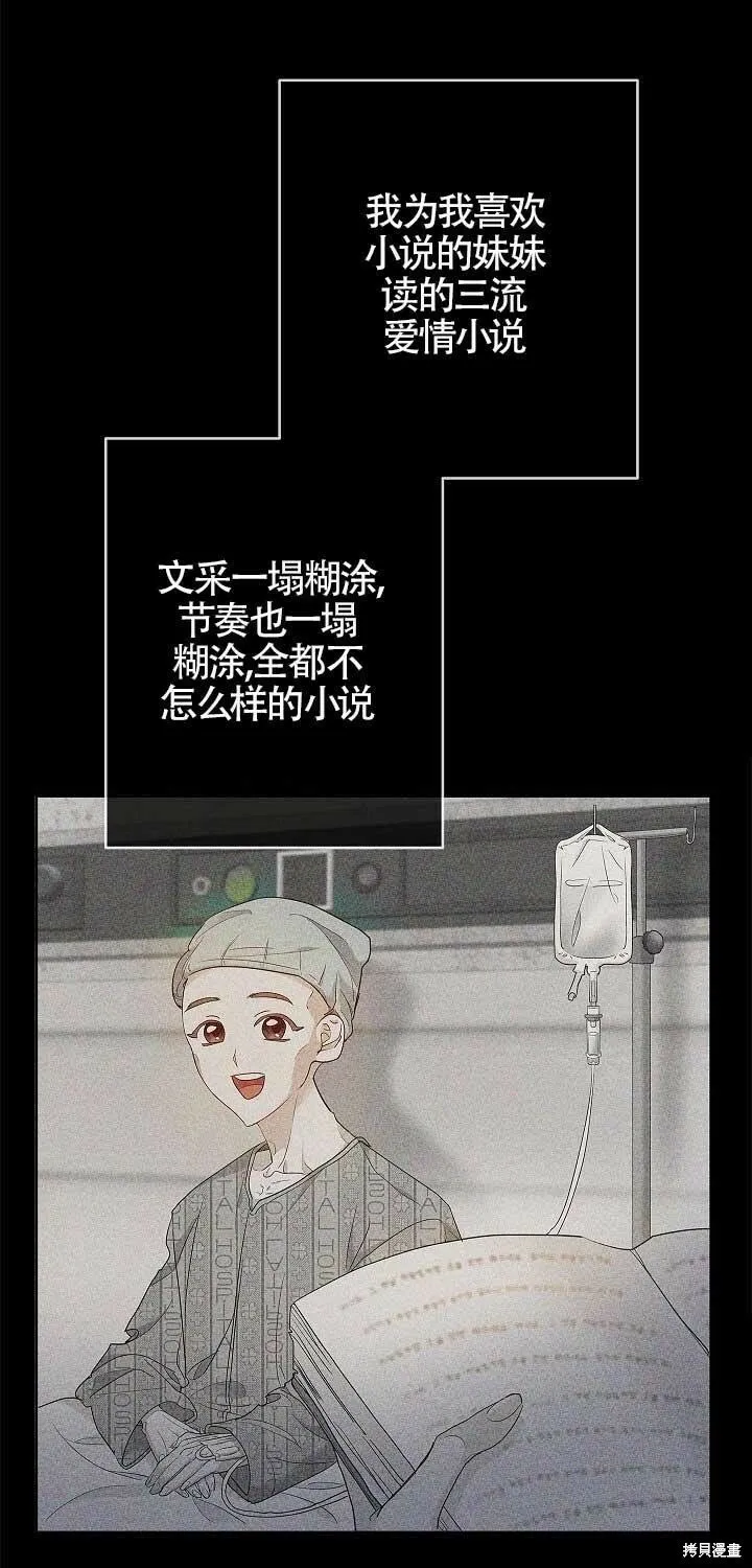 第01话 第17页