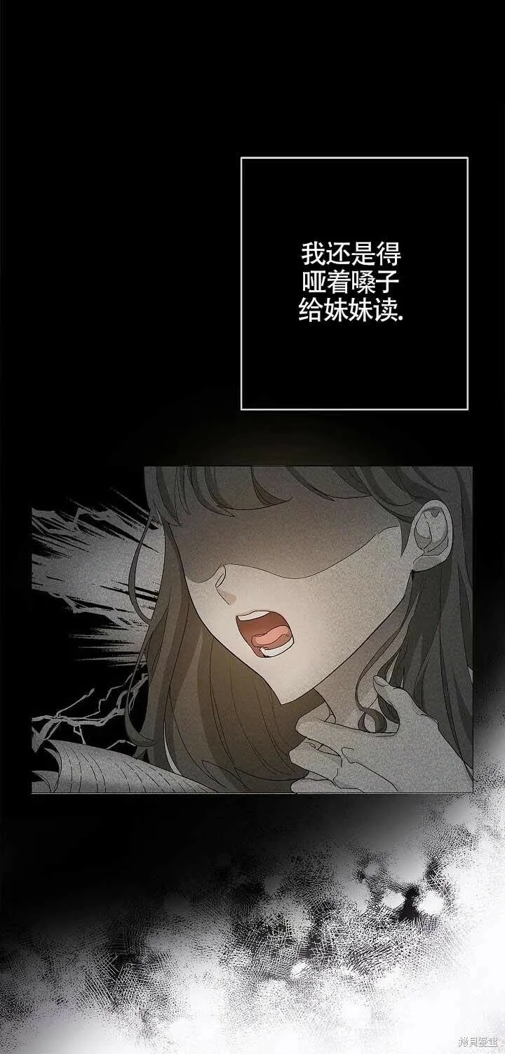 第01话 第18页