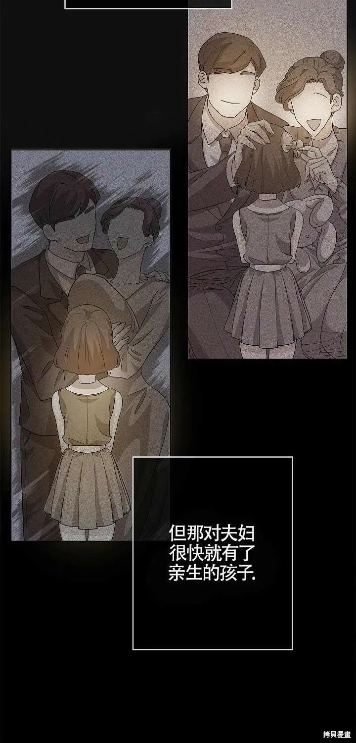 第01话 第20页
