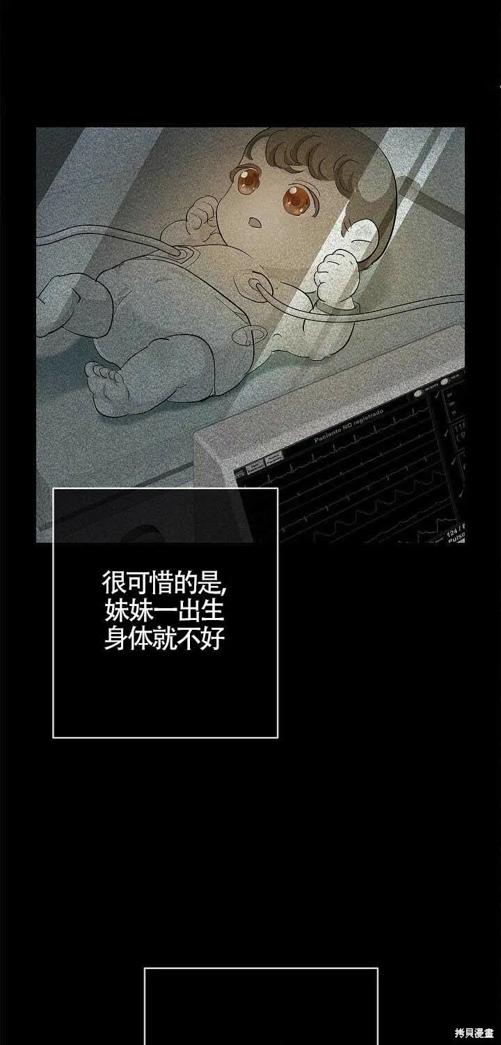 第01话 第21页
