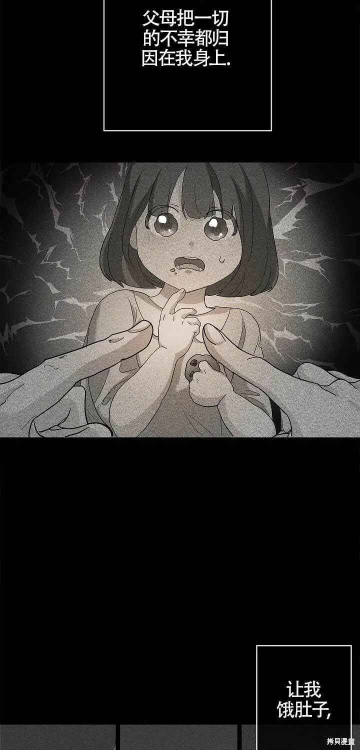 第01话 第22页