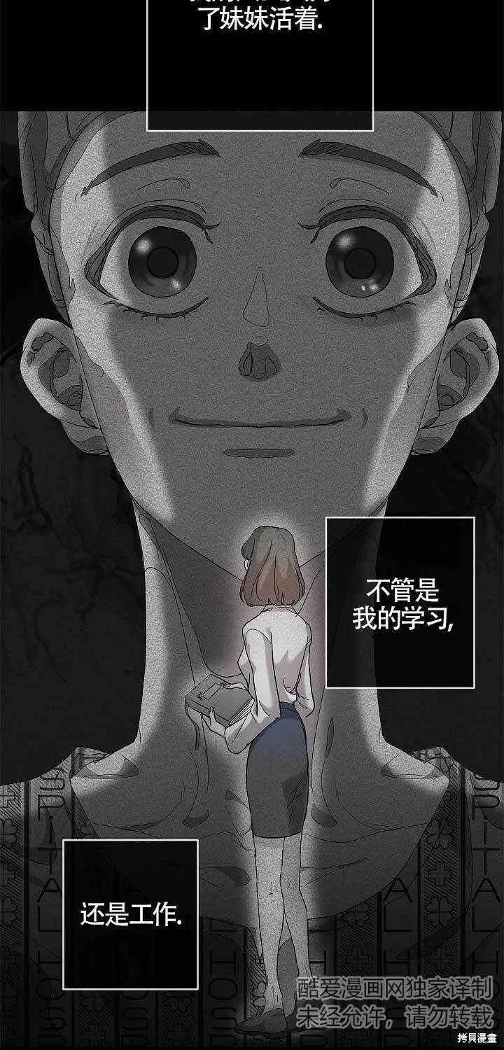 第01话 第24页
