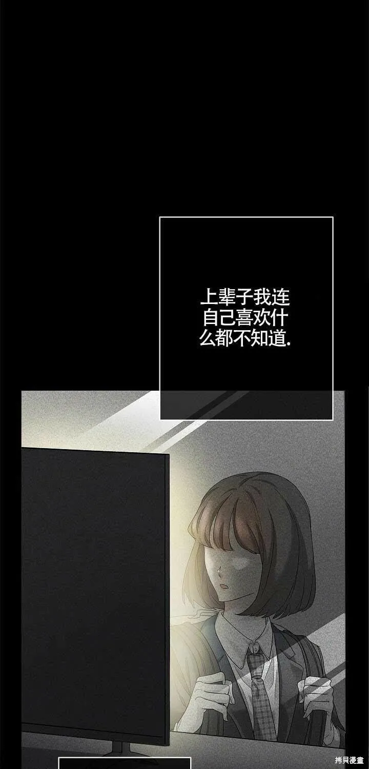 第01话 第25页