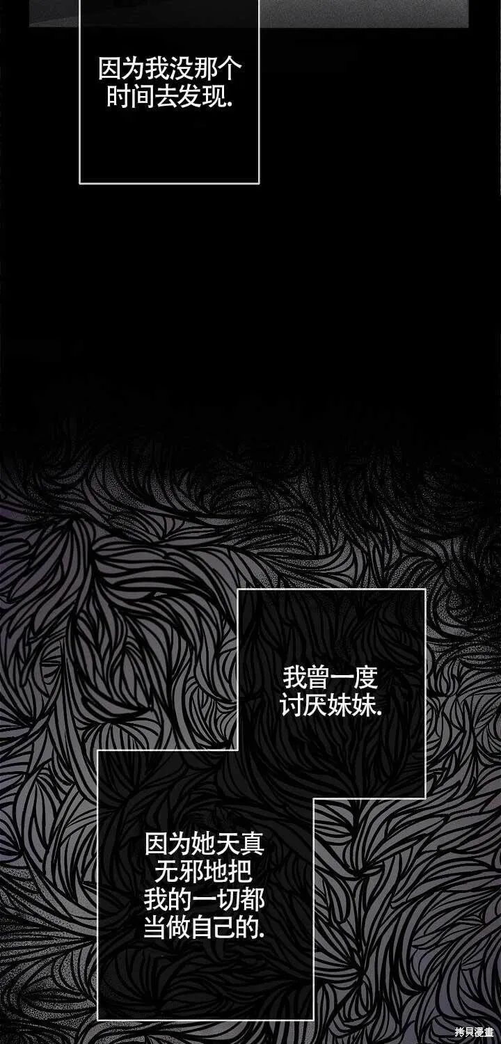 第01话 第26页