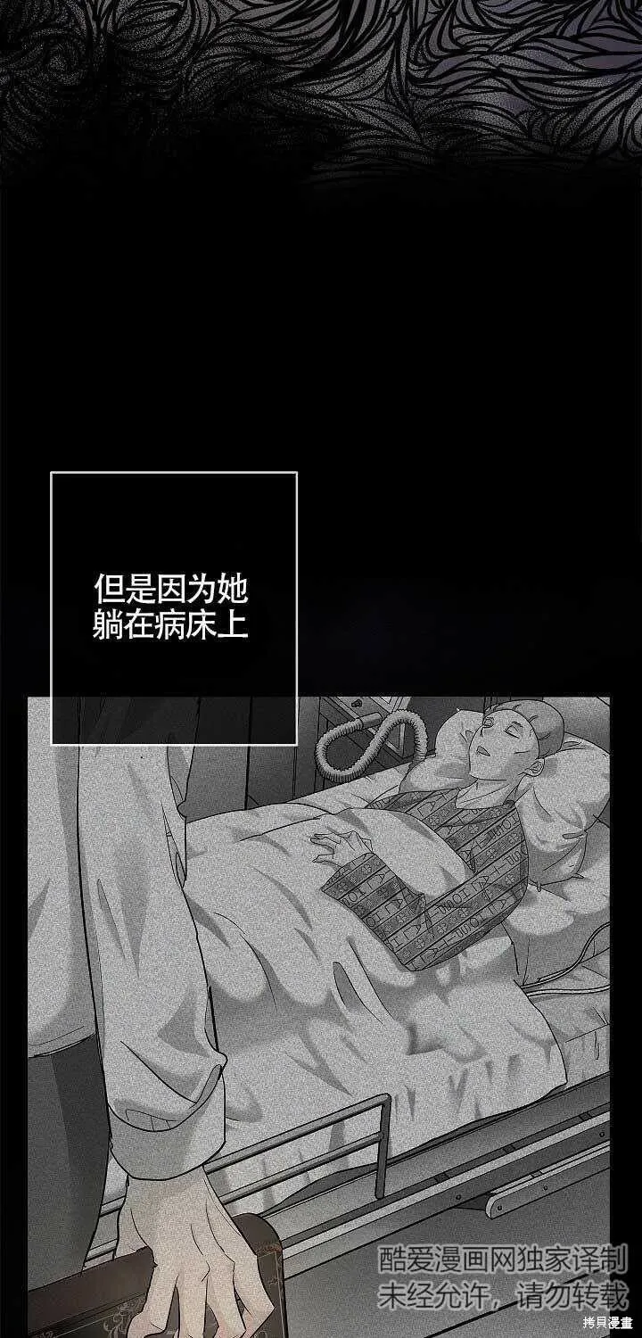 第01话 第27页