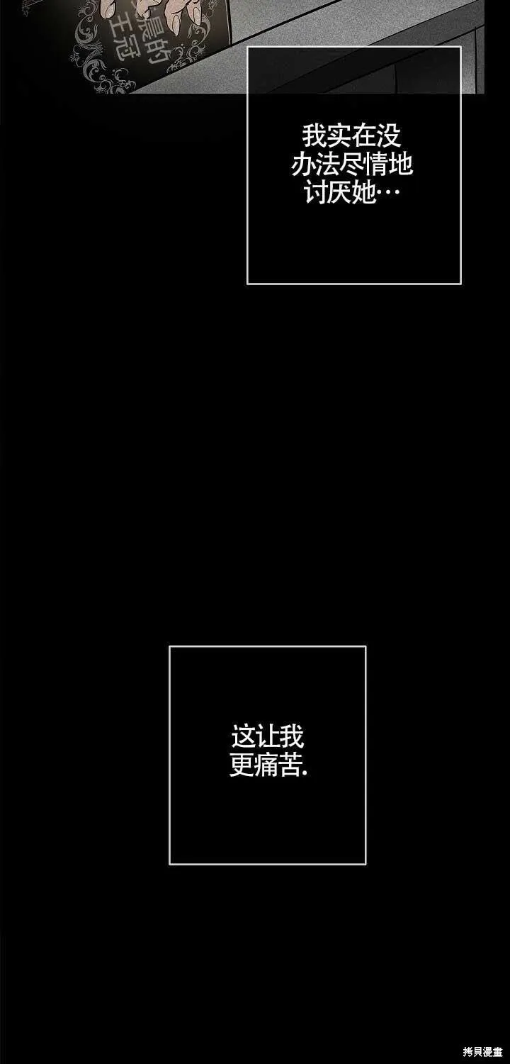 第01话 第28页