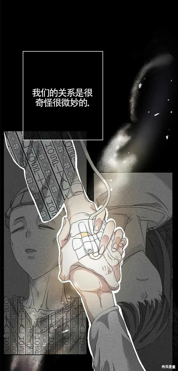 第01话 第29页