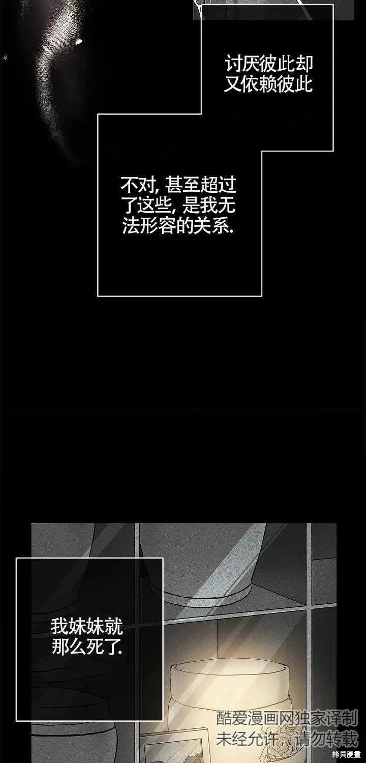 第01话 第30页
