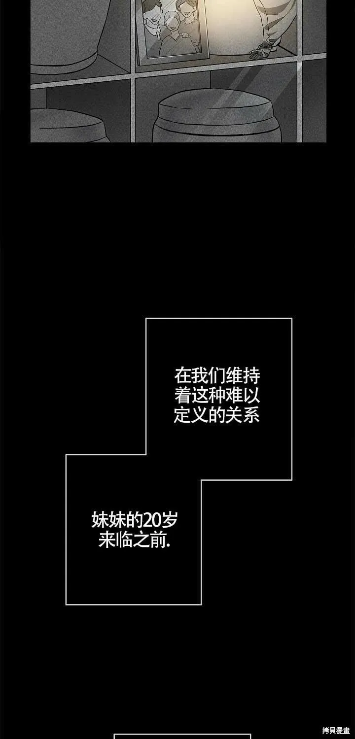 第01话 第31页