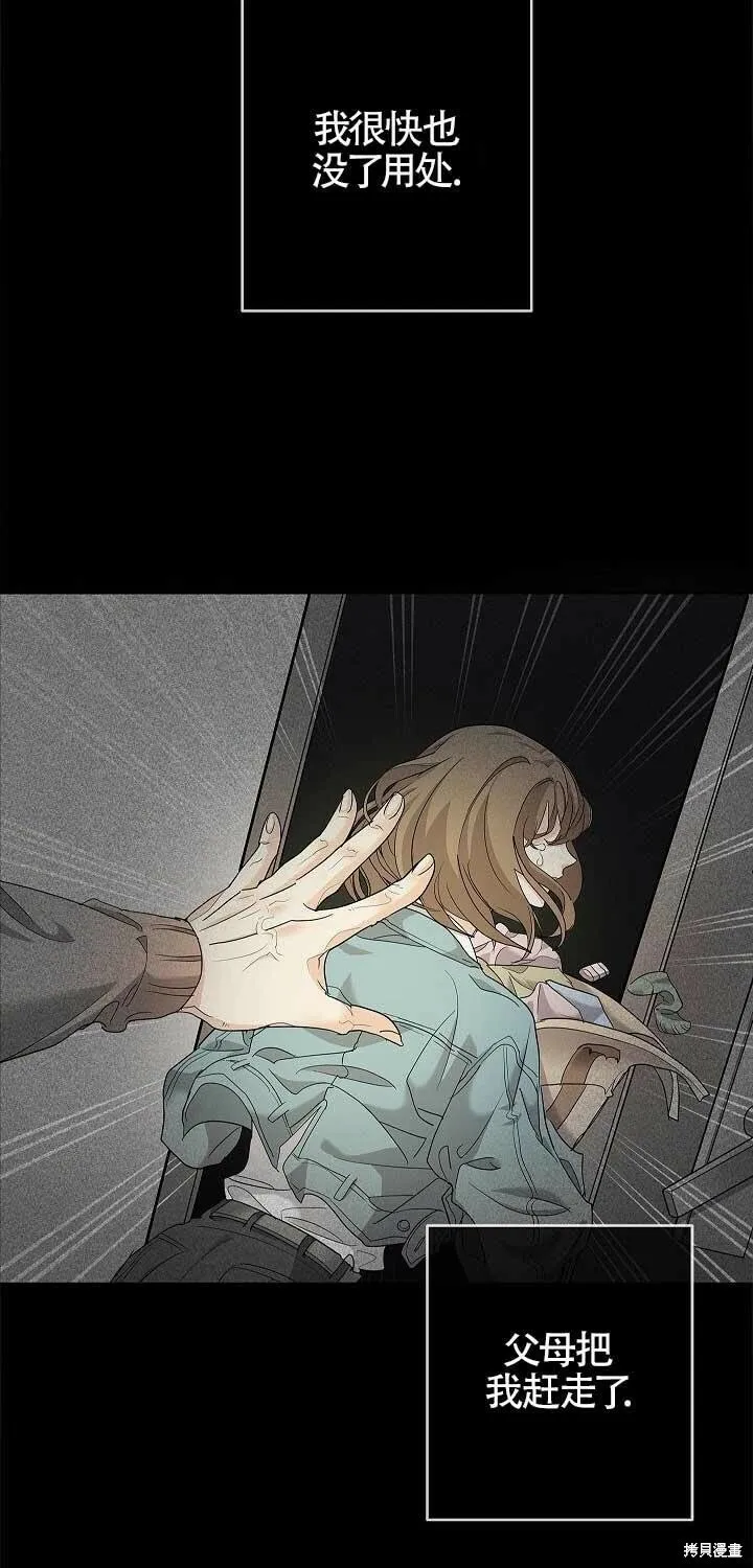 第01话 第32页