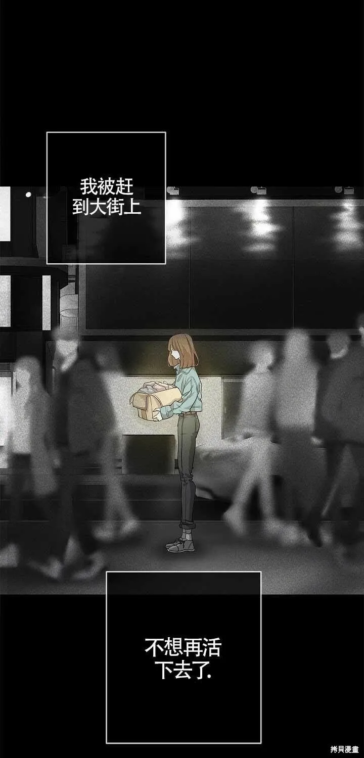 第01话 第33页