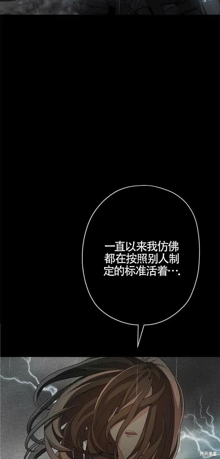 第01话 第36页