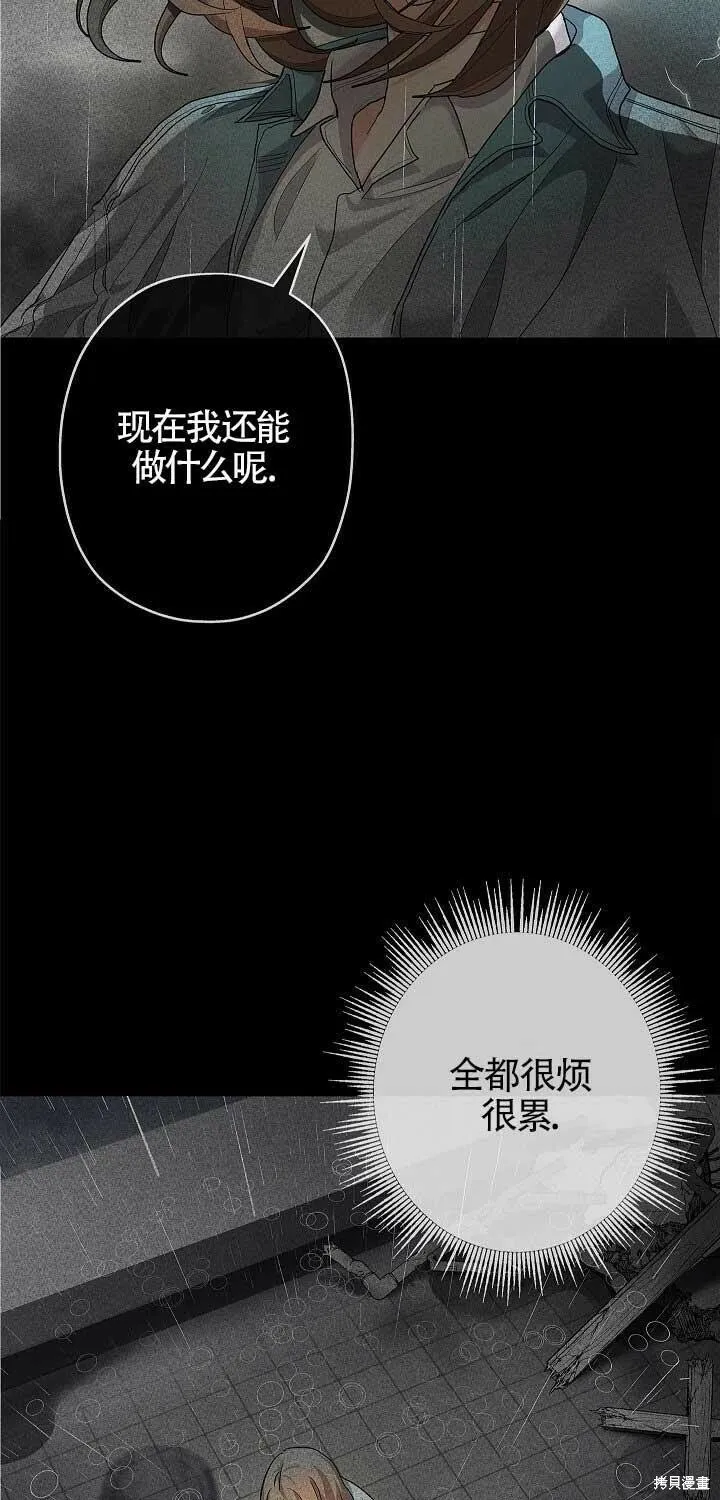 第01话 第37页