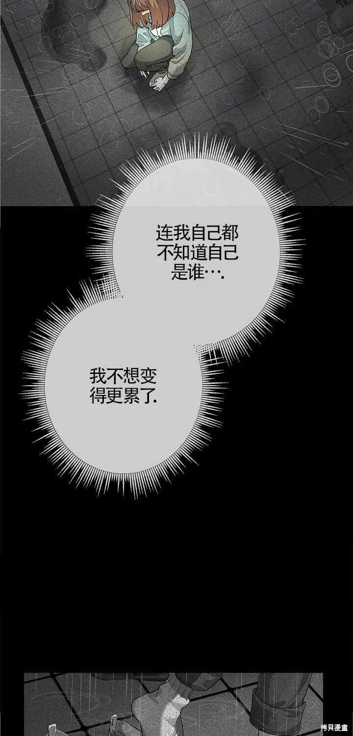 第01话 第38页