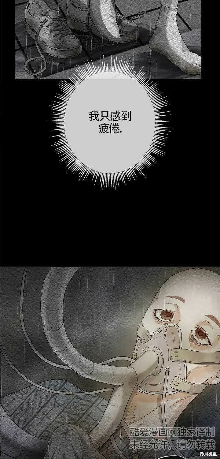 第01话 第39页