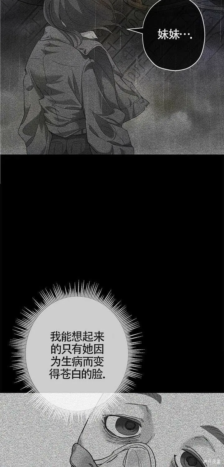 第01话 第40页