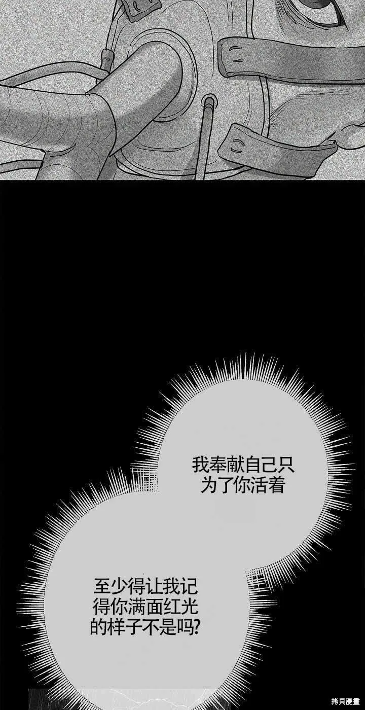 第01话 第41页