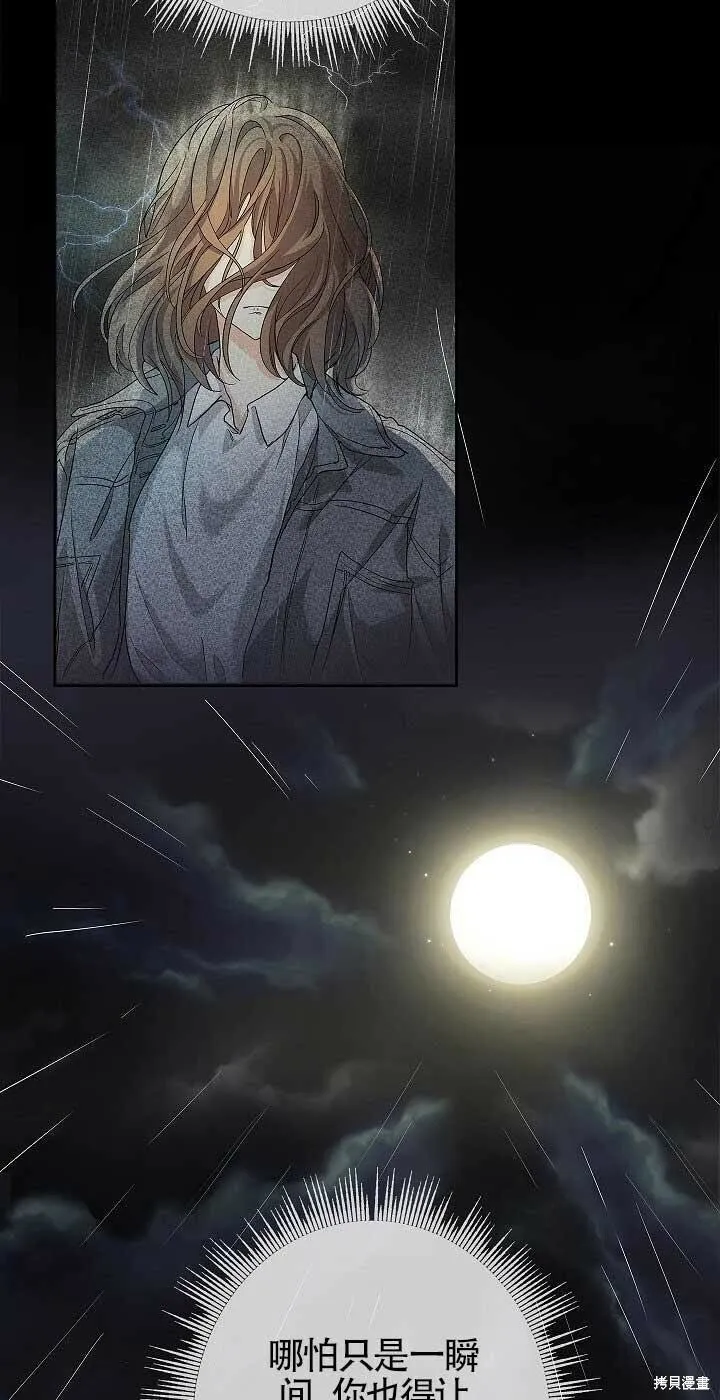 第01话 第42页
