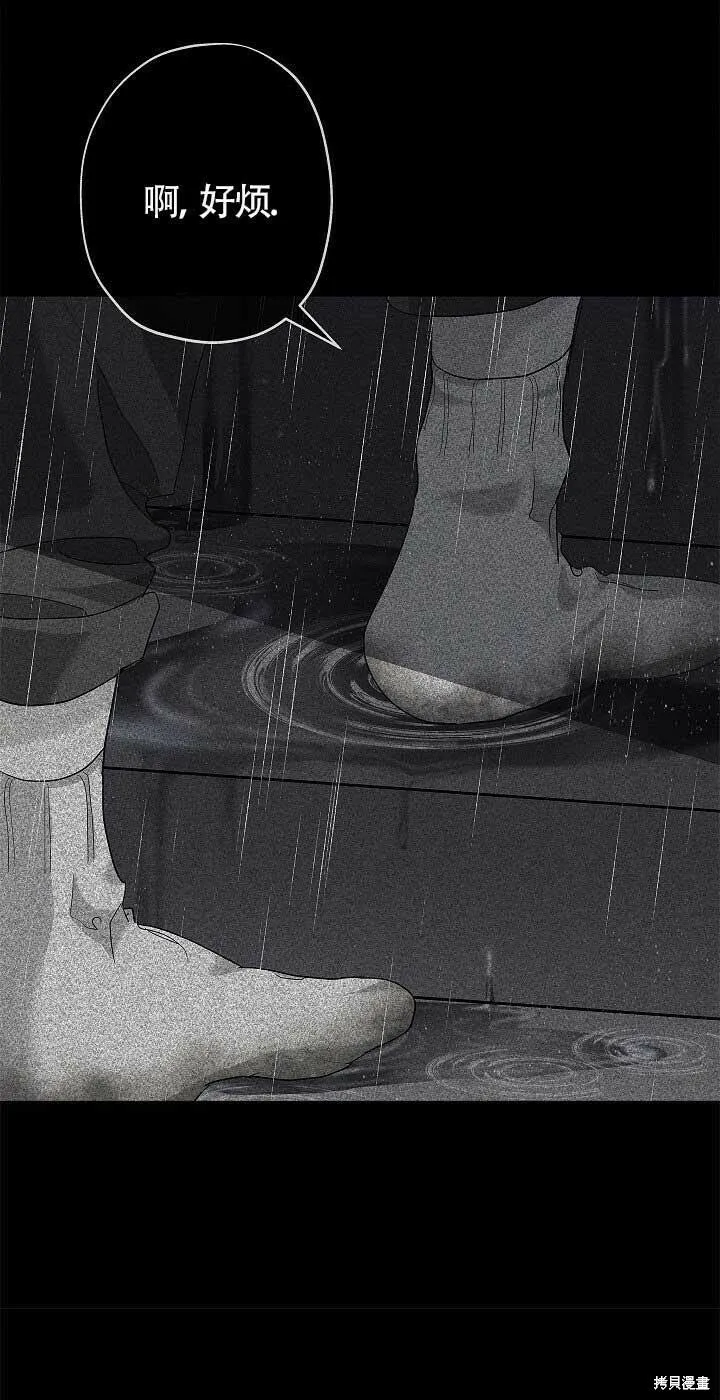 第01话 第44页