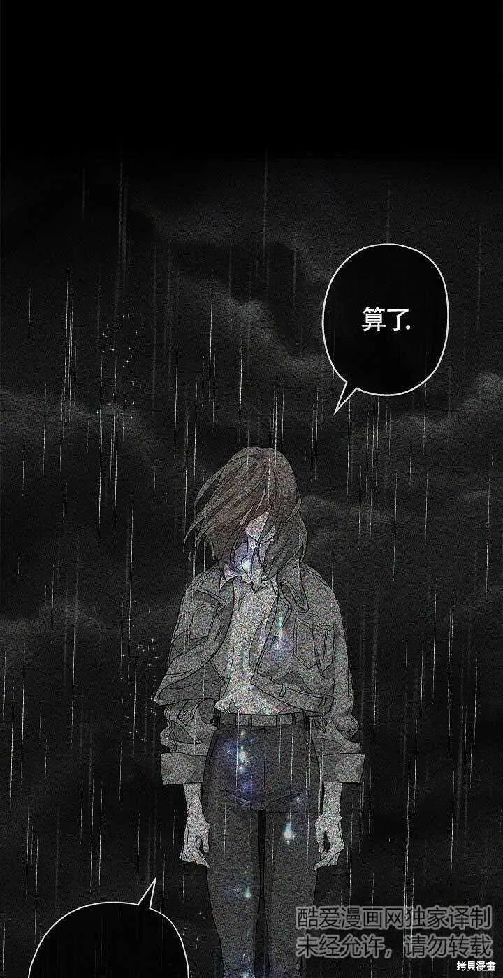 第01话 第45页