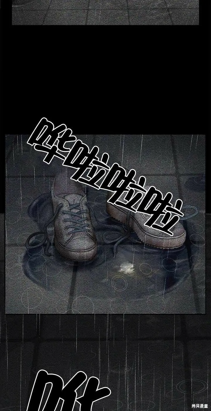 第01话 第48页