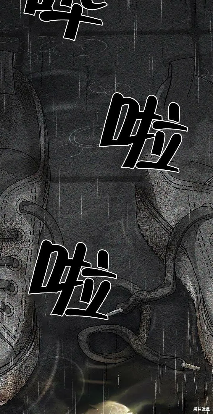 第01话 第49页